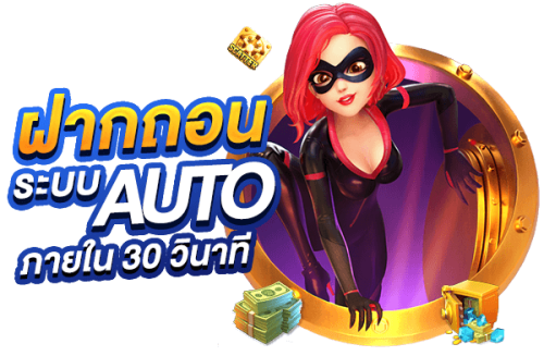 OCEANSLOTZ เว็บเดิมพันออนไลน์ครบวงจร สล็อตแตกง่าย บาคาร่าสด แทงบอลราคาดี